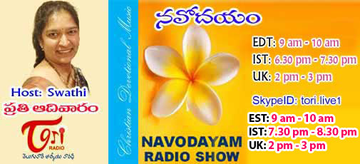 Navodayam