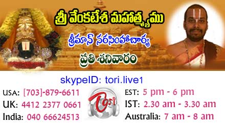 Sri Venkateswara Mahaatmyamu