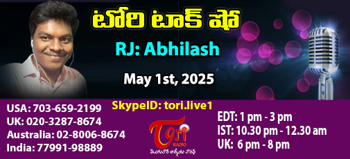 Show - May 1